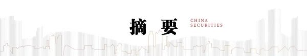 91快牛 中信建投医药行业投资展望：立足于内 开拓于外