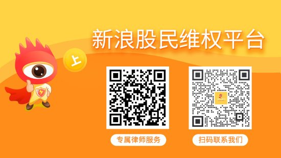 华力网 美尔雅立案结果还未出炉，投资者诉讼还可参与