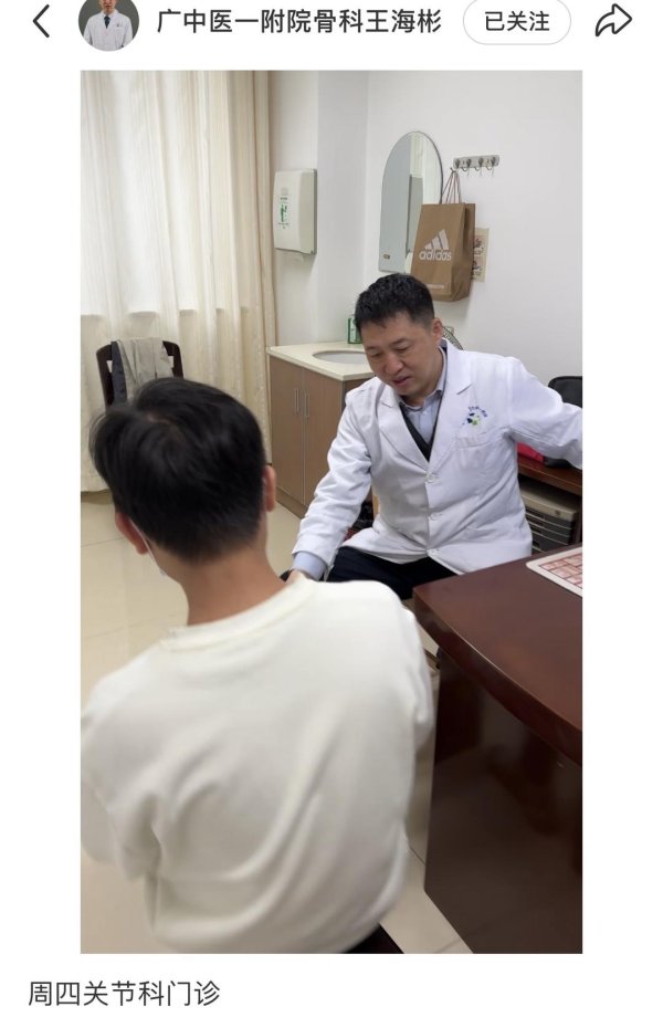 涨8配资 广州遇袭医生多器官创伤性破裂，患者回忆“他从不乱开药乱开检查”