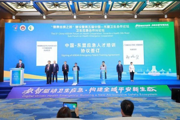 真牛所 数智驱动卫生应急，构建全域平安新生态